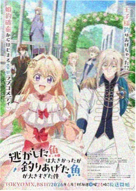 末班车之后漫画封面